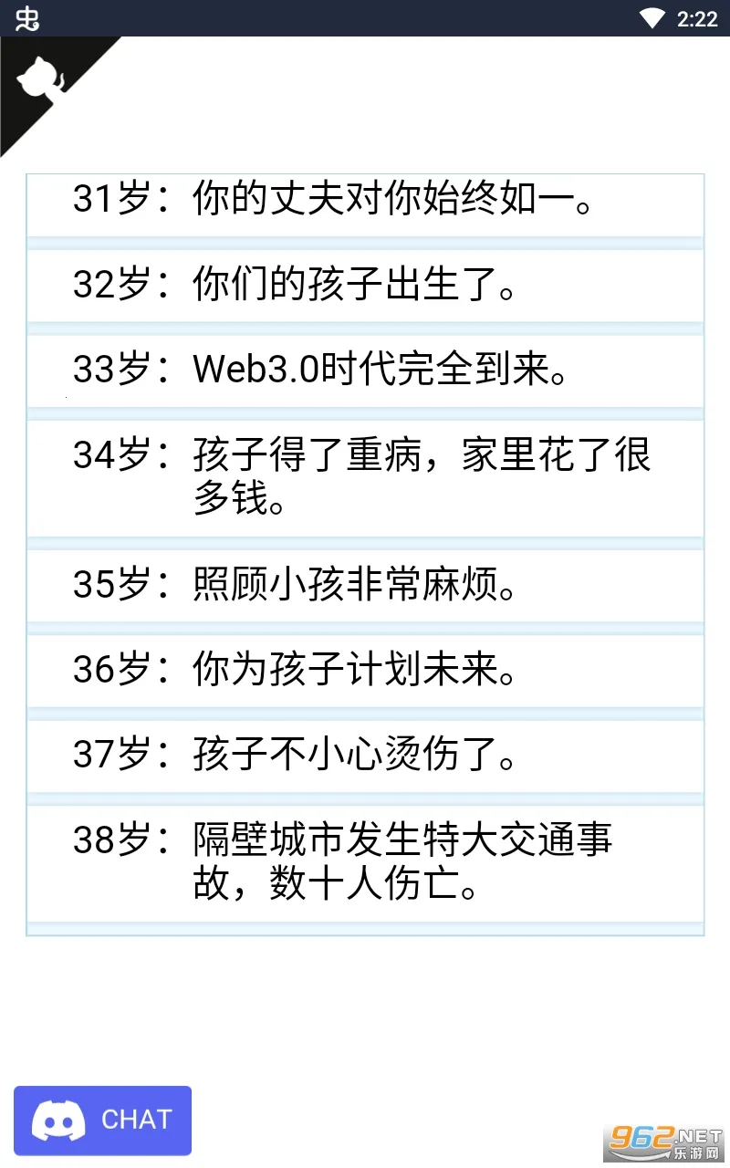 �����ؿ�ģ�������ɰ�v3.8 ��׿���ͼ0