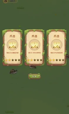 ����Ϊ��(�������Ϸ)v1.0 �ֻ����ͼ0