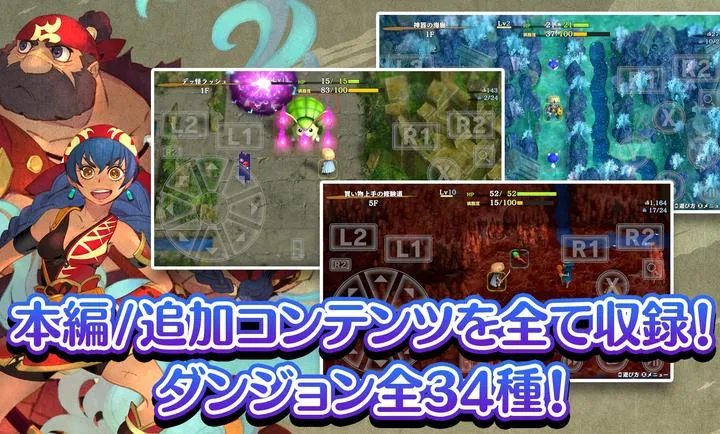 ����������6�����鵺̽��̷(����RPG��Ϸ)��ͼ2