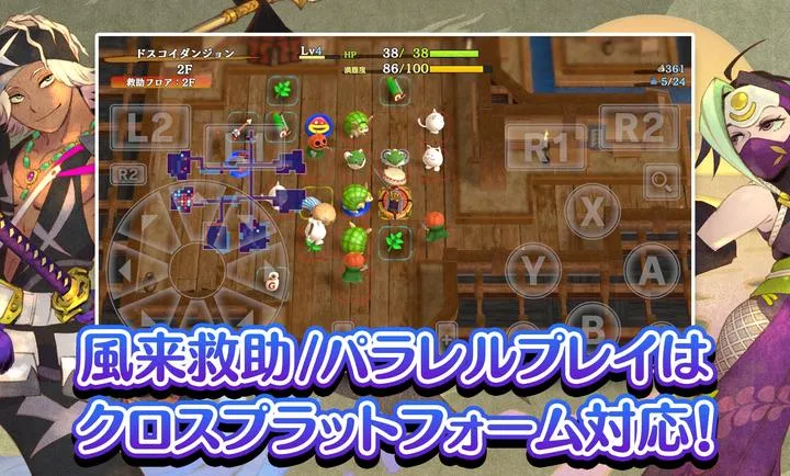 ����������6�����鵺̽��̷(����RPG��Ϸ)��ͼ4