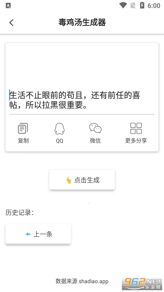 ɳ��ģ����������ģ��v1.0.1 �ֻ����ͼ1