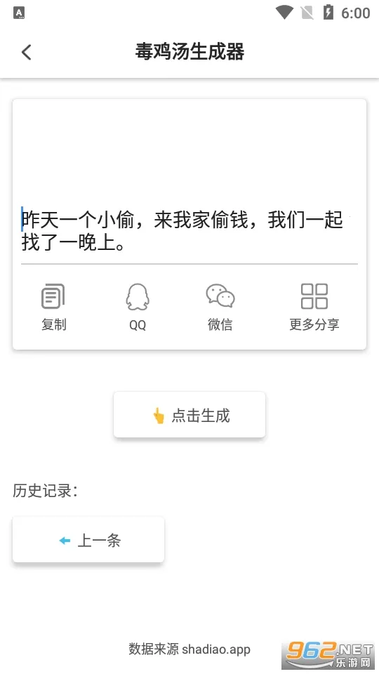 ɳ��ģ����������ģ��v1.0.1 �ֻ����ͼ0