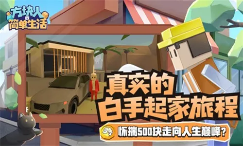 �����˵ļ��������޽��v4.0.1 ��׿���ͼ4