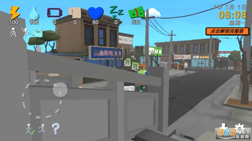 �����˵ļ��������޽��v4.0.1 ��׿���ͼ1