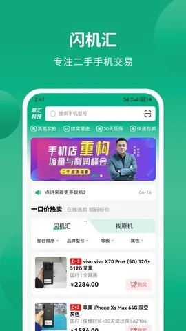 ������(�����ֻ�����)