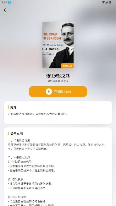 ��ͩ�����Ķ���2026����v1.5.0 �ֻ����ͼ3