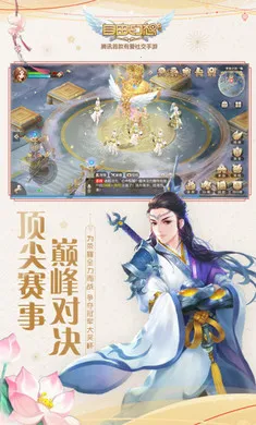 ���ɻ���-��������(���ɻ�������)��ͼ0