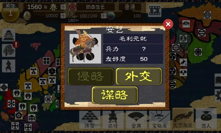 ��սս������ڹ���(��ʿս����Ϸ)v4.0.5 ��׿���ͼ4