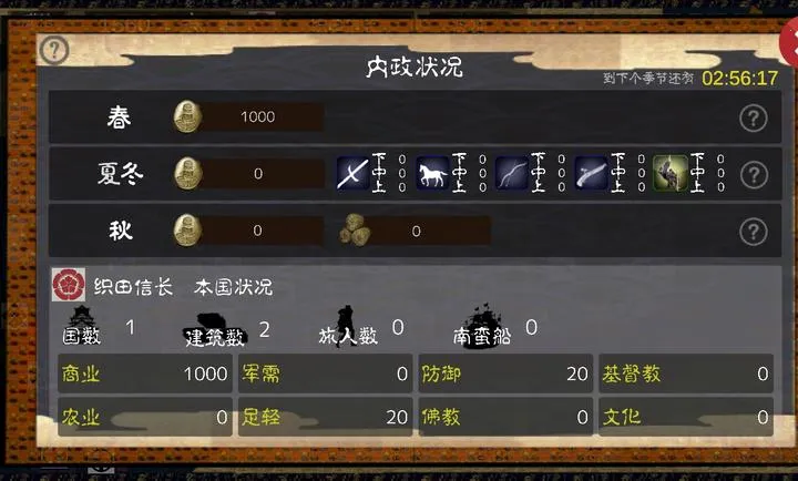 ��սս������ڹ���(��ʿս����Ϸ)v4.0.5 ��׿���ͼ0