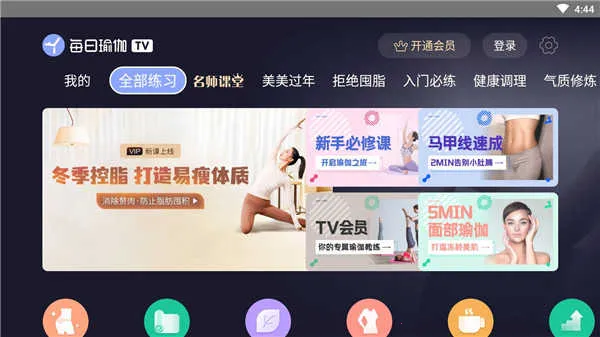 ÿ���٤����(�����٤����)v9.77.3.0 ��׿���ͼ3