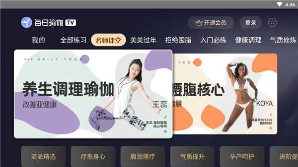 ÿ���٤����(�����٤����)v9.77.3.0 ��׿���ͼ1