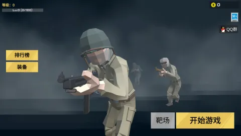 ǰ��ģ��ս�޹�������v7.3 ��׿���ͼ4