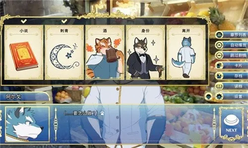 ��ʿѧԺ������apkv1.1.8��׿���ͼ3