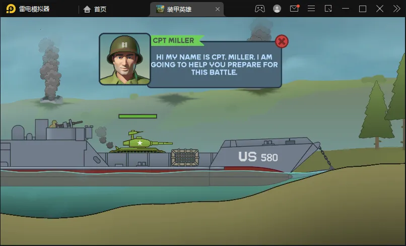 װ��Ӣ��1.7����v1.5.35.06585 �ֻ����ͼ2