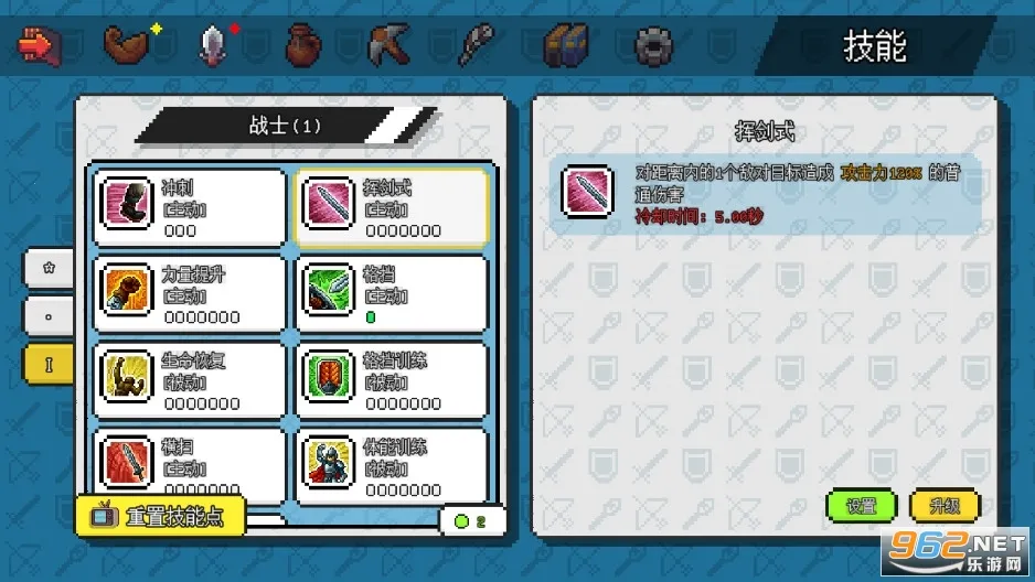 ��������ð����Դ�ƽ��v1.6.20 �ֻ����ͼ1