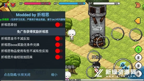 ��������ð����Դ�ƽ��v1.6.20 �ֻ����ͼ2