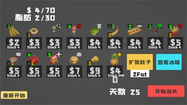 ��θ��ģ��������v1.0 ��׿���ͼ2