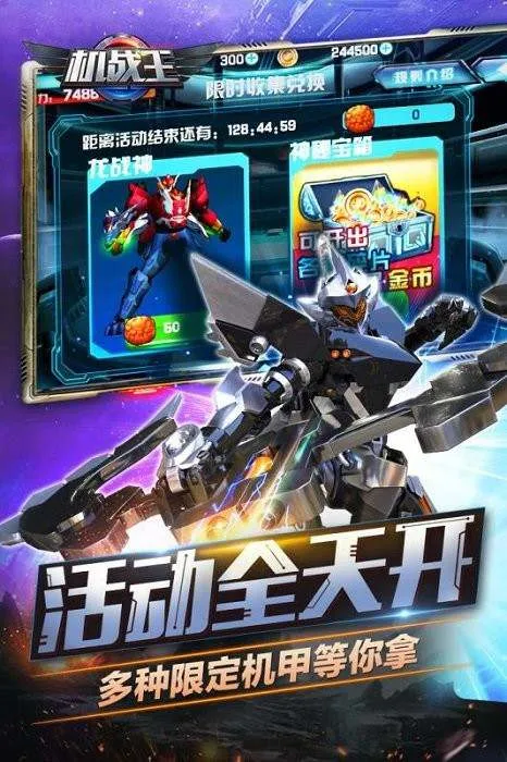 ��ս���ƽ���������°��ڹ��ƽ���ͼ1