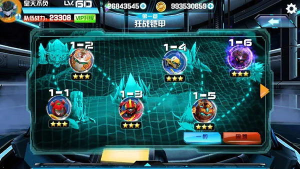 ��ս���ƽ���������°��ڹ��ƽ��