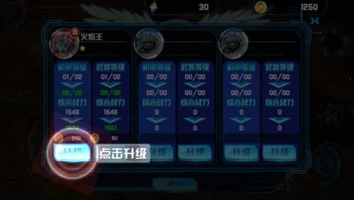 ��ս���ƽ���������°��ڹ��ƽ��