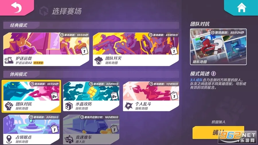 �����մ��ƽ��������ʯv1.42.2337370 ��׿���ͼ0