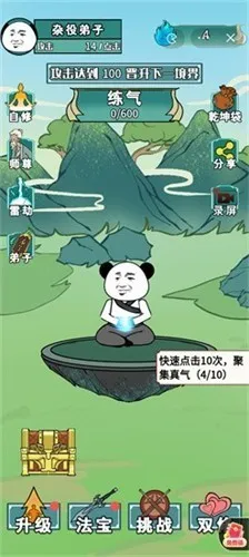 ����֮���Ǵ����޵а��ͼ3