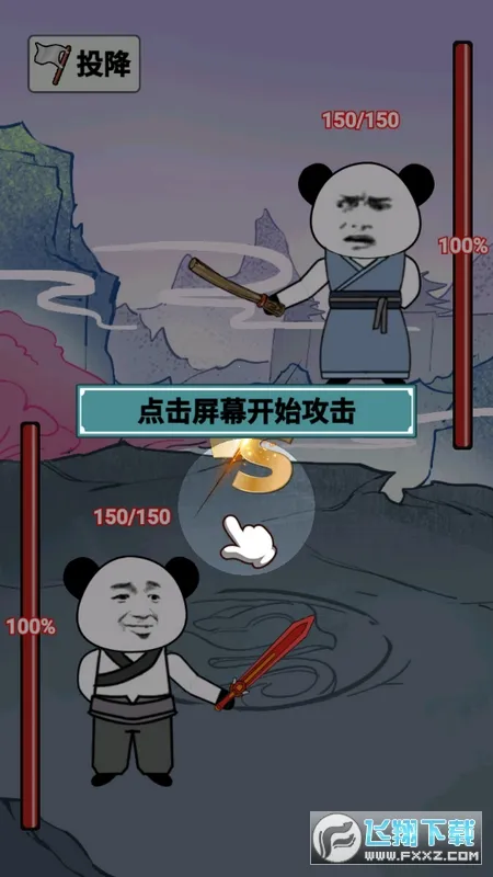 ����֮���Ǵ����޵а��ͼ1