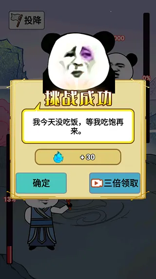 ����֮���Ǵ����޵а�