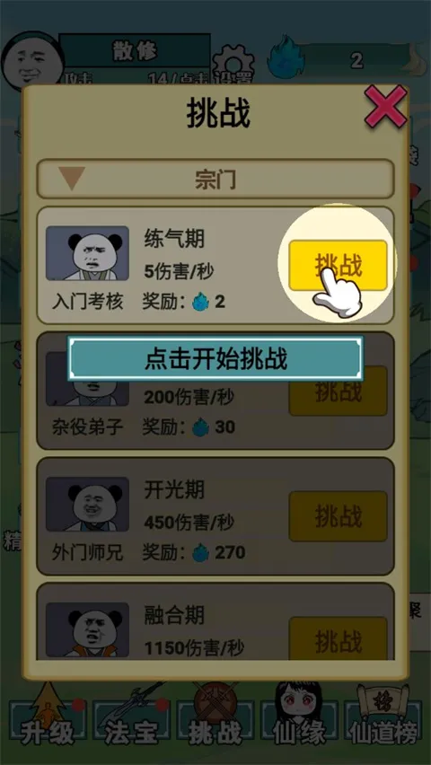 ����֮���Ǵ����޵а�