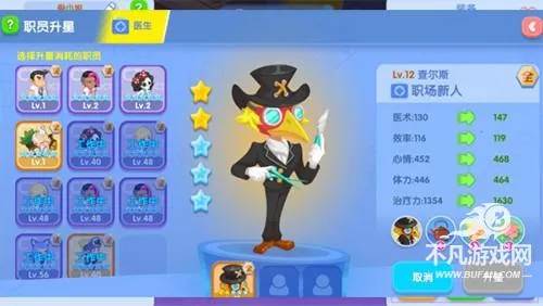 ��ȤҽԺ�ƽ��