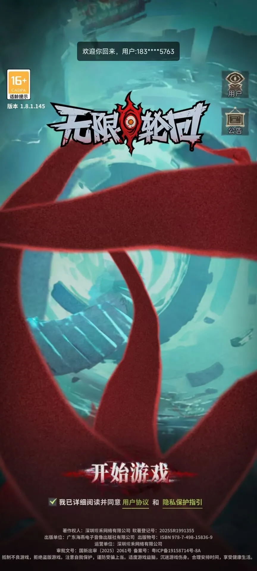 �����ֻ��ƽ��v1.08 �ֻ����ͼ2