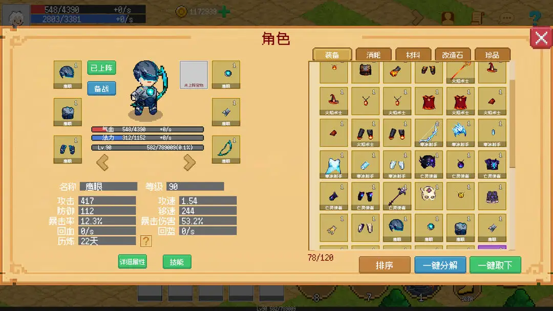 С����ɳ���0.1.9�ƽ��ͼ0