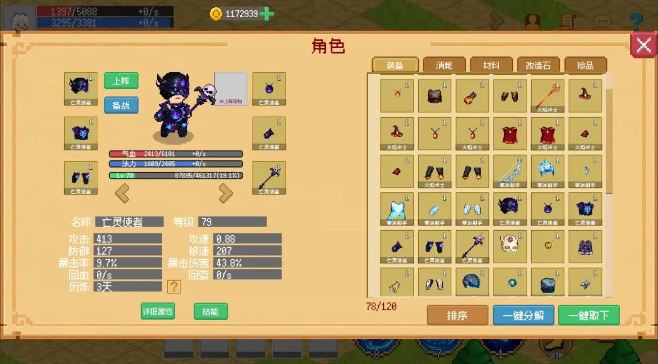 С����ɳ���0.1.9�ƽ��ͼ1