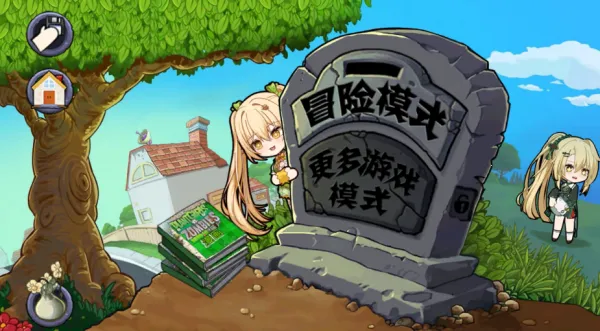 ֲ�����ս��ʬ���°�v0.6.6 ��׿���ͼ3