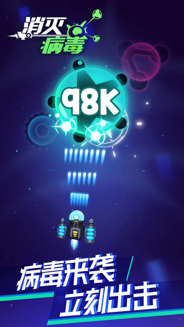 ���𲡶��ƽ��v1.0 �ֻ����ͼ3