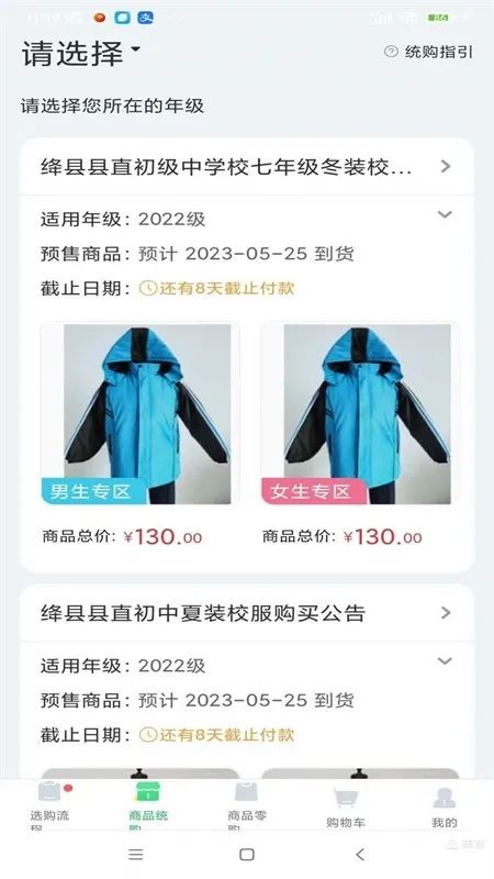 ������԰app�ͻ�������