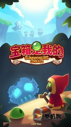 �������ҵĹٷ������ؽ�ͼ4