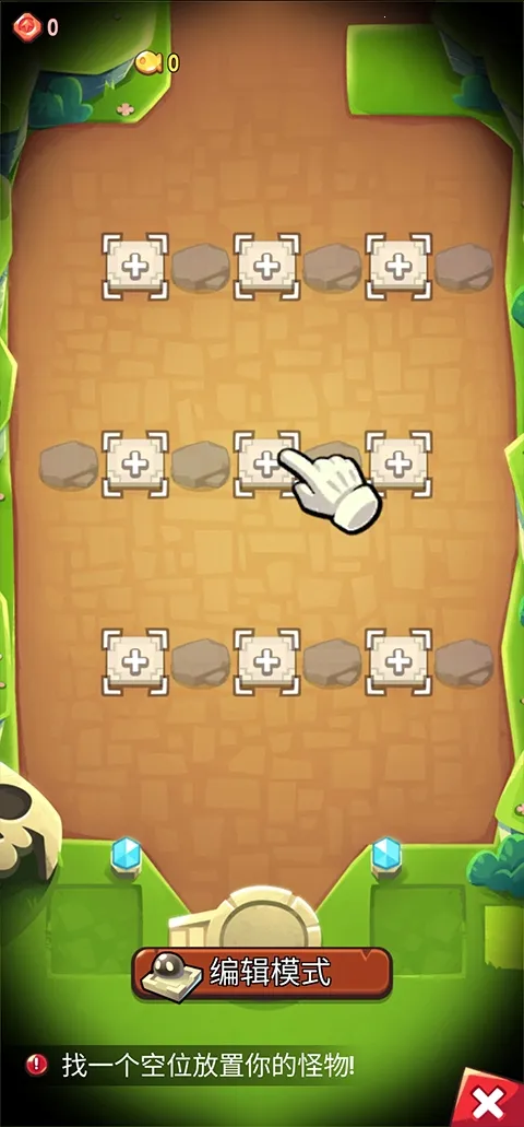 �������ҵĹٷ������ؽ�ͼ3