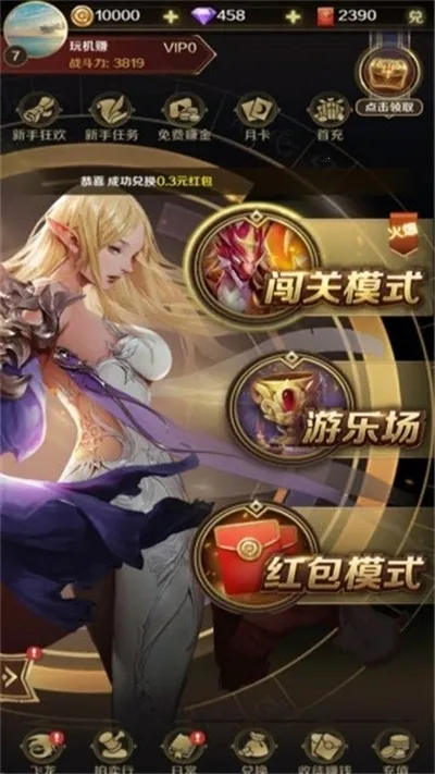 ��������ս�ڹ��ƽ����ѽ�ͼ2