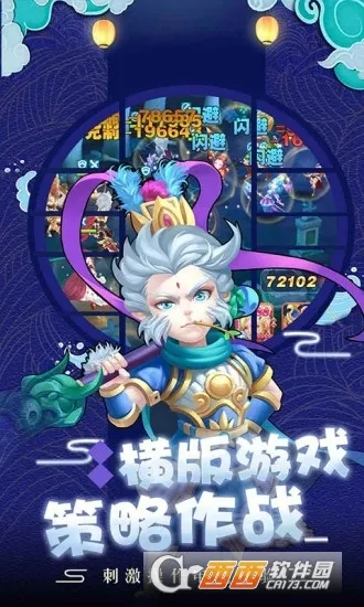 ��������ս�ڹ��ƽ����ѽ�ͼ4