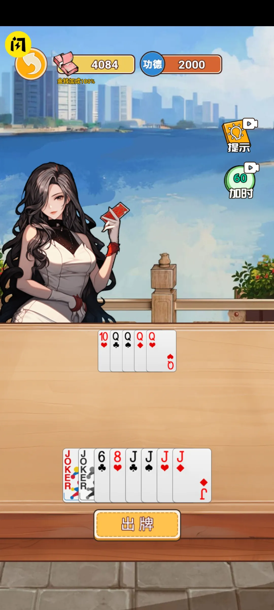 ������Ϯ֮��gm�˵����°汾��ͼ2