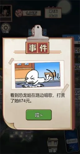 ������Ϯ֮��gm�˵����°汾��ͼ0