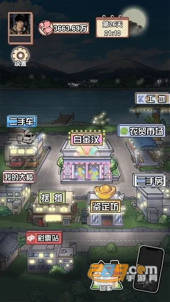 ������Ϯ֮��gm�˵����°汾