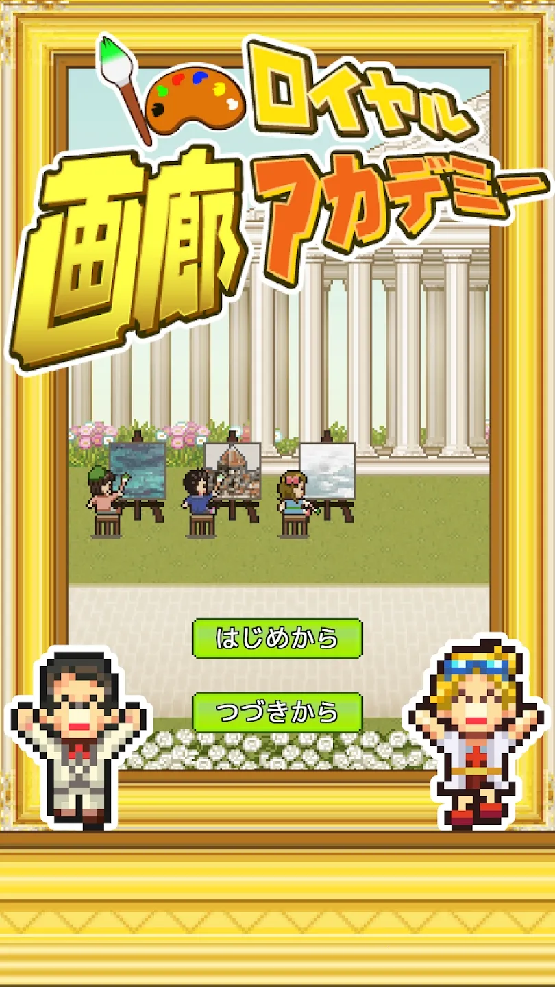 �ʼһ���ѧԺ�����ƽ�v1.0.2 �ֻ����ͼ4