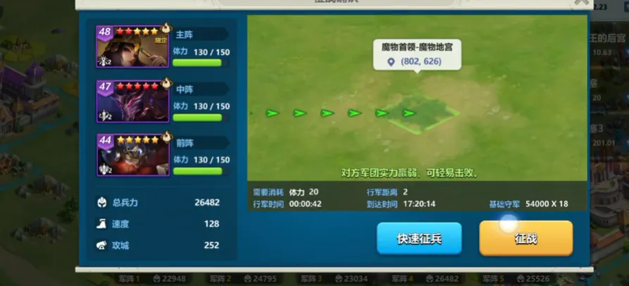 Ӣ��֮�пڴ������ذ�װ��ͼ4