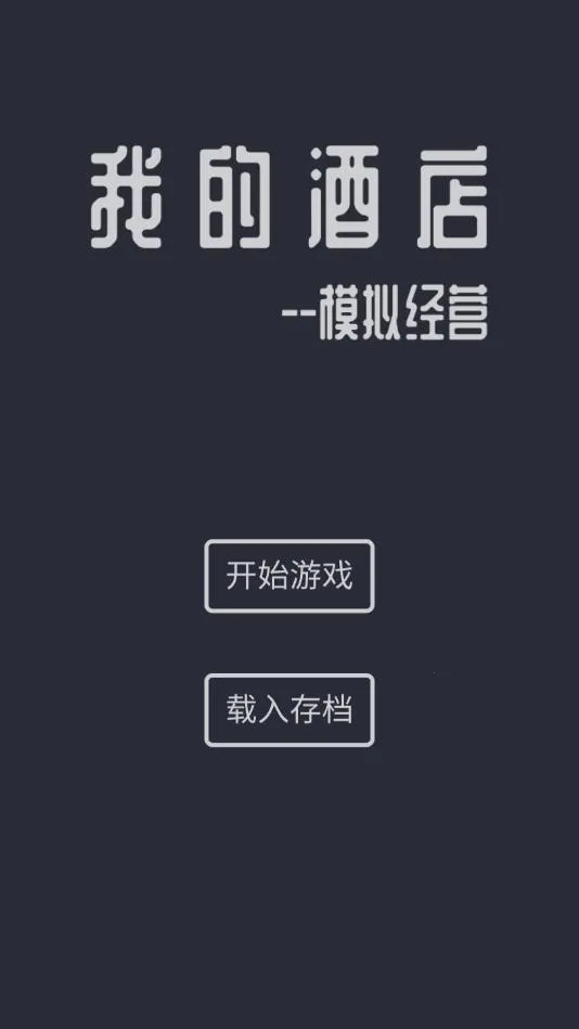 ģ��Ƶ����޽���ֻ���������ؽ�ͼ0