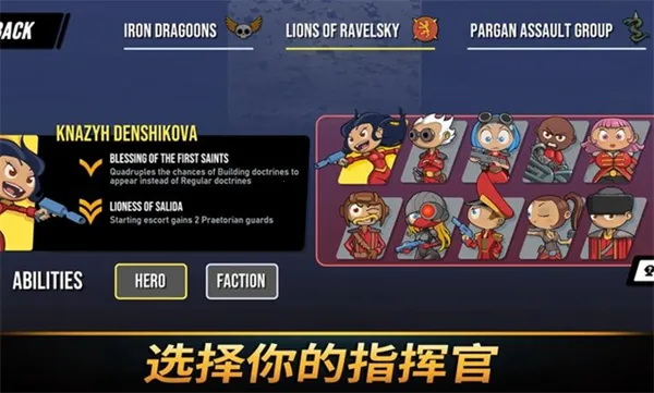 ��֮ͳ���ֻ������ؽ�ͼ2