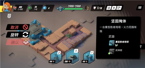 ��֮ͳ���ֻ�������