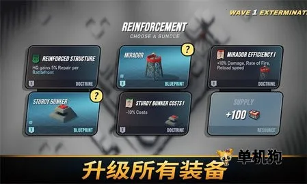 ��֮ͳ���ֻ������ؽ�ͼ3