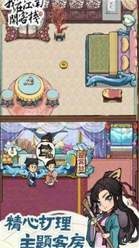 ���ڽ��Ͽ���ջ�ڹ���v1.101.10 ��׿���ͼ0